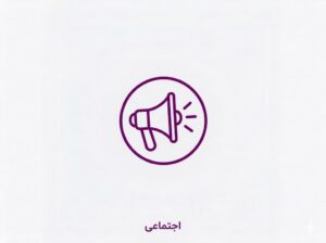 نیازمند ون برای اسباب‌کشی و جابجایی در لیورپول