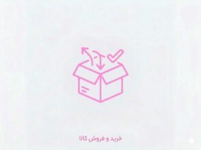 فروش دوچرخه Decathlon Riverside در لندن