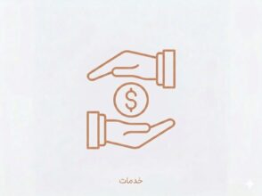 آموزش آرایشگری و خدمات زیبایی در لندن