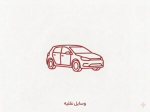 فروش شورلت اکویناکس ۲۰۱۳