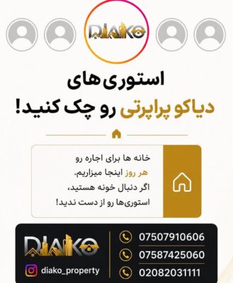 اجاره اتاق مبله در ادجویر (HA8)، شمال لندن