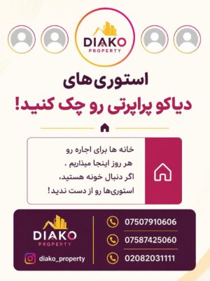 اجاره آپارتمان استودیویی مبله در ومبلی لندن