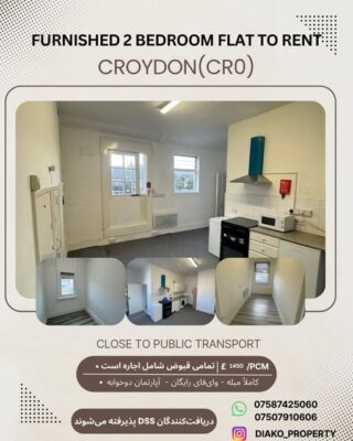 اجاره آپارتمان دو خوابه مبله در کرویدون، لندن