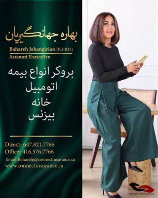 خدمات بیمه بهاره جهانگیریان – اتومبیل، خانه و بیزنس
