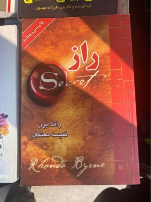 فروش کتاب‌های نو فارسی و انگلیسی در نورث یورک
